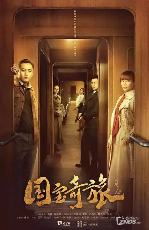屋檐下的人间家庭电视剧全集